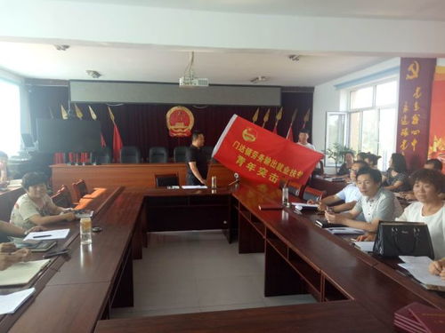 門達鎮(zhèn)團委 成立青年突擊隊與服務(wù)站 助推勞務(wù)輸出與就業(yè)扶貧