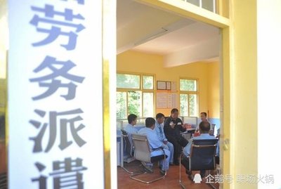 勞務(wù)派遣制解讀與勞動關(guān)系下的賠償金索要指南