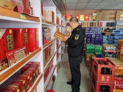 平湖新倉全面組織開展&ldquo;特供酒&rdquo;清源打鏈專項(xiàng)行動(dòng)