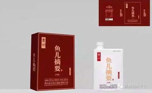 醬酒視界日刊 1026瀘州老窖建自動(dòng)化工廠 西鳳酒無(wú)人物流車(chē)運(yùn)行