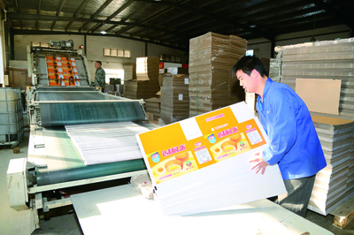 食品包裝產(chǎn)銷(xiāo)旺