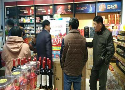 投資名酒批發店，共同開辟酒類經營新天地
